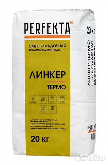 Кладочный раствор