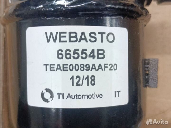 Фильтр осушитель 6266554B