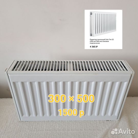 Радиатор отопления стальные