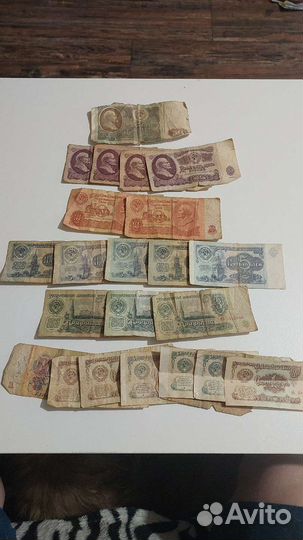 Бумажные купюры СССР