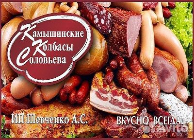 Продавец-кассир в сеть фирменной торговли