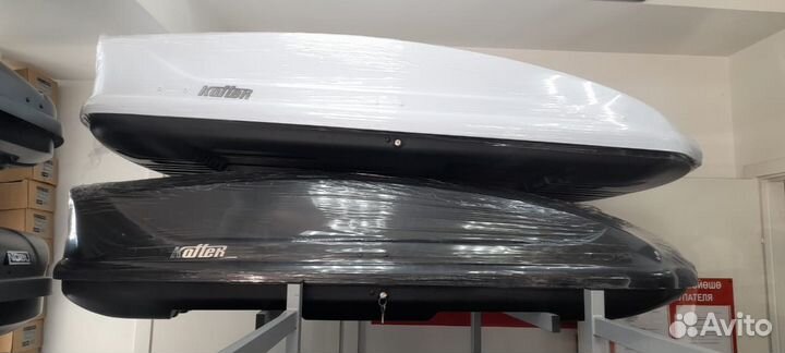 Аренда автобокса, багажника