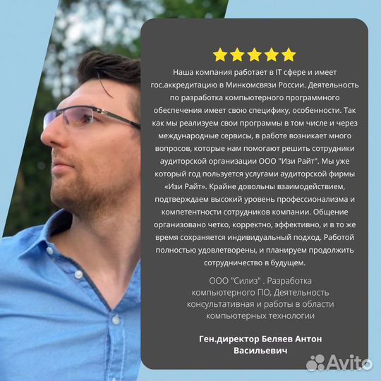 Услуги бухгалтера для ип ооо маркеплейсов удаленно