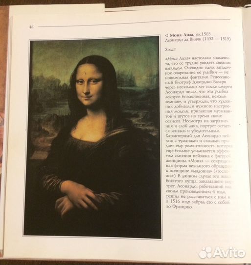 Ренессанс. Натаниэл Харрис