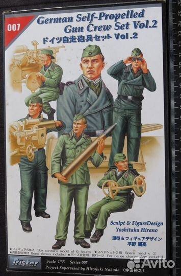 Сборные модели солдатиков, техники, продажа, обмен