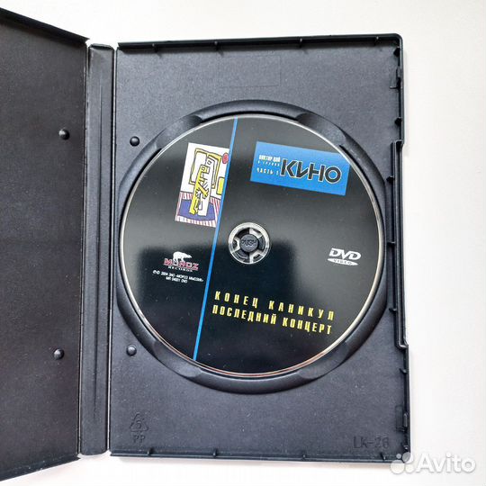 Виктор Цой и группа Кино (часть 1 и 2) 2 DVD