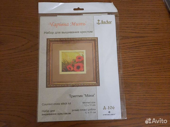 Набор для вышивания крест,бисер 