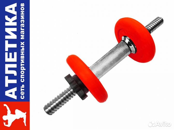 Гантель разборная 4.0 кг. цветные диски, 26 мм