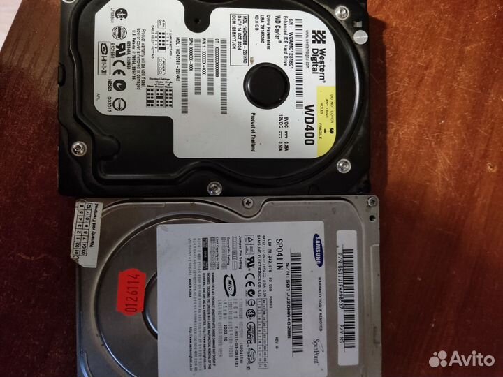 Жесткий диск