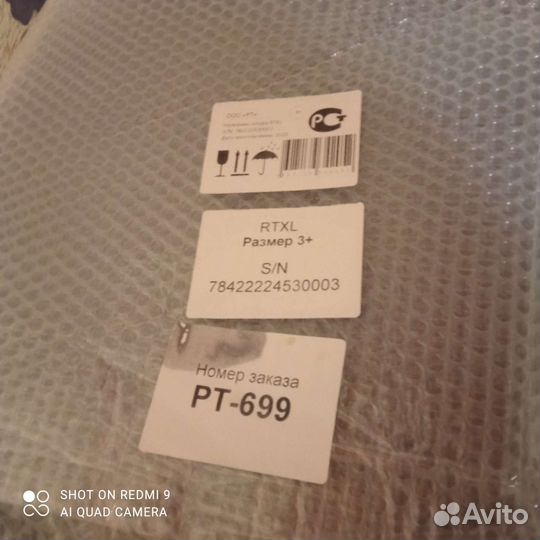 Вертикализатор для детей дцп rtxl, размер 3