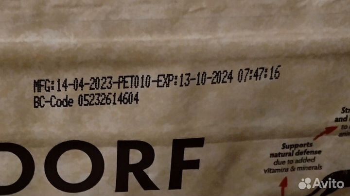 Сухой корм для кошек grandorf