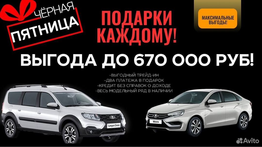 ВАЗ (LADA) Granta 1.6 MT, 2024