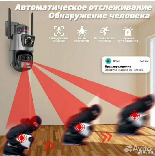 Wi-Fi камера видеонаблюдения 8мп icsee с зумом