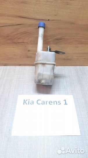 Бачок расширительный ок2А1 1535Х Kia Carens, 2001г