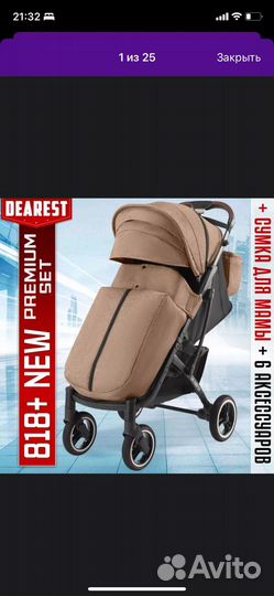 Коляска Dearest 818 Plus New