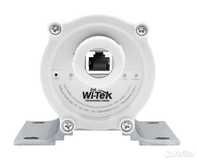 Точка доступа наружная Wi-Tek WI-CPE521