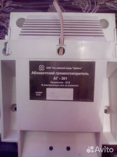 Радиоприемники