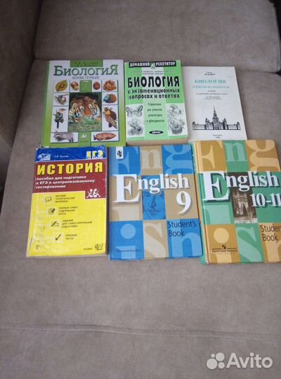 Книги школьные