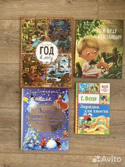 Книжки наборами по 4 шт