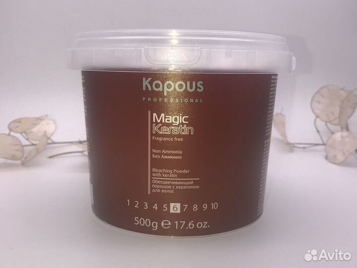 Порошок обесцвечивающий Magic Keratin