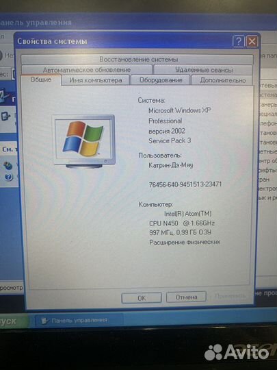 Нетбук asus aspire one