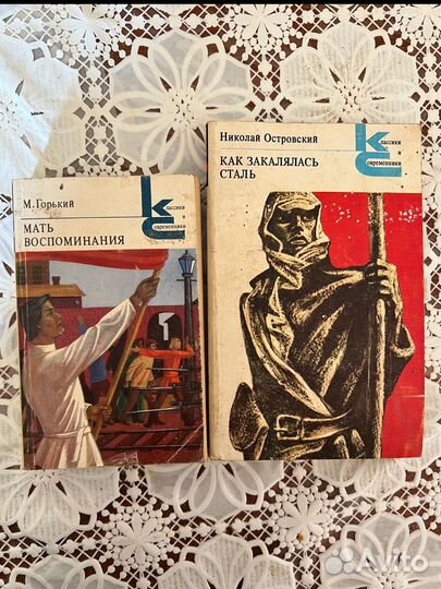 Книги для домашней библиотеки