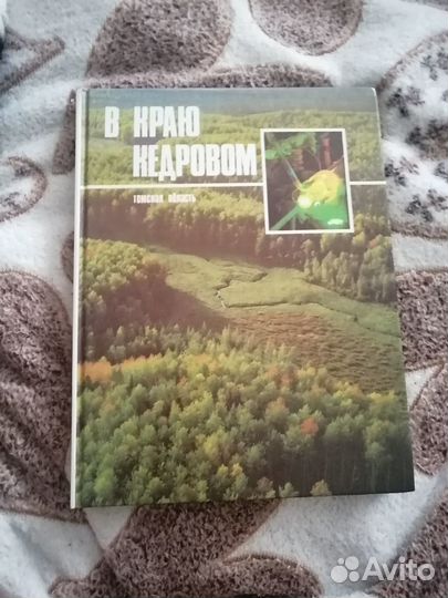 Книга - фотоальбом 