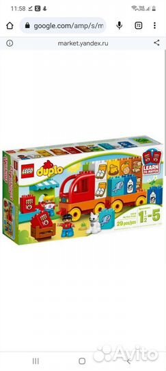 Lego duplo Мой первый грузовик