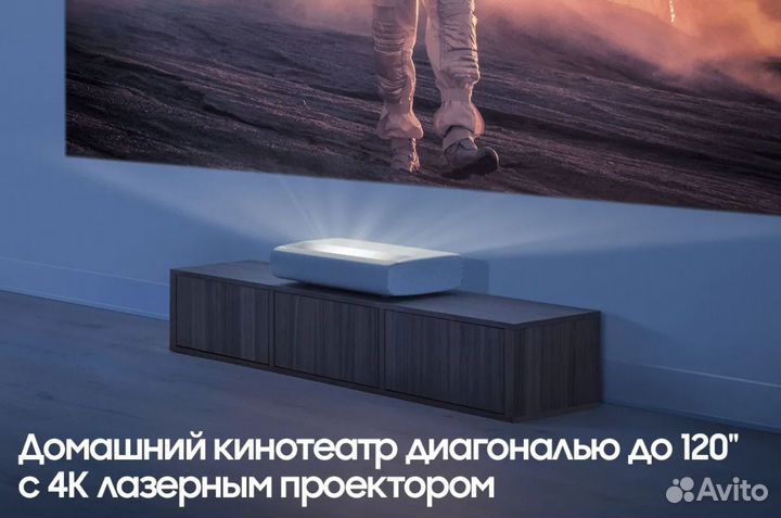 Аренда лазерного проектора