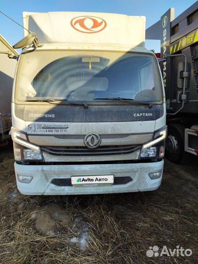 Рефрижератор DongFeng C120L, 2024