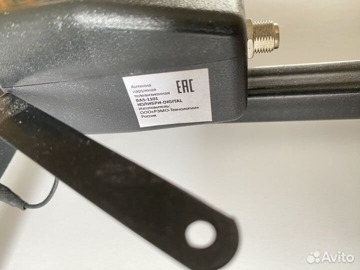 Антенна для тв уличная активная с усилителем
