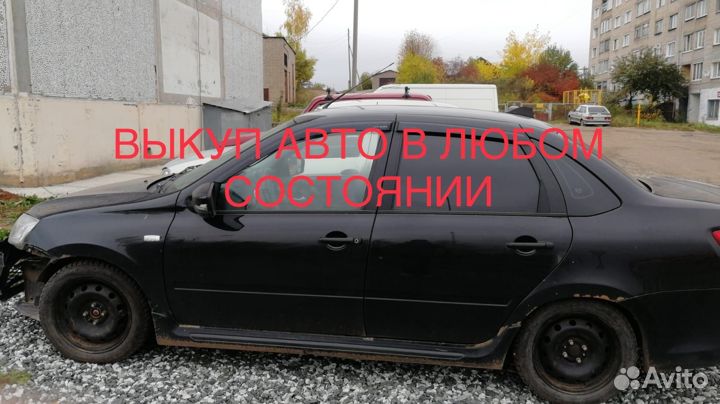 Срочный выкуп автомобилей