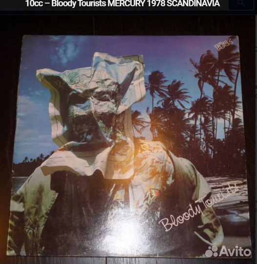 Виниловые грампластинки