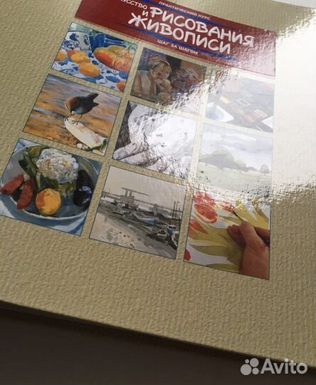 Журналы Искусство рисования и живописи