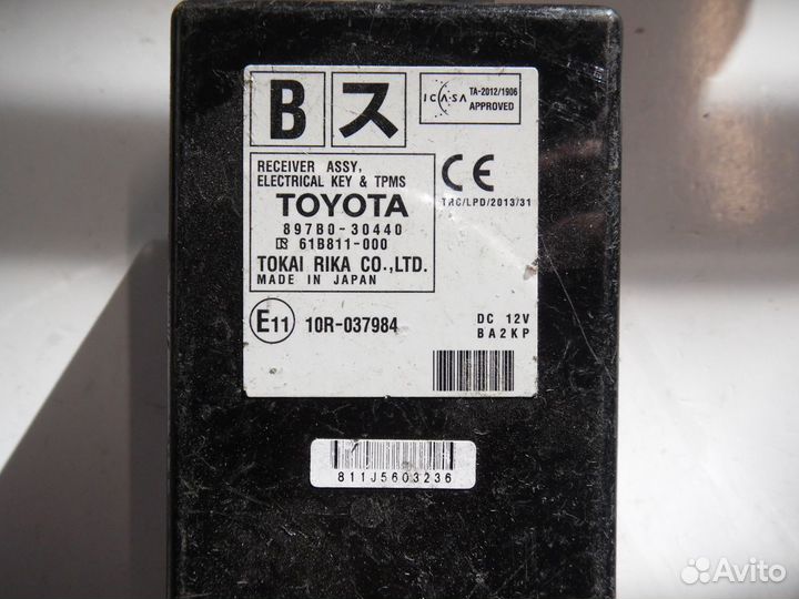 Модуль контроля давления шин Лексус GS 350