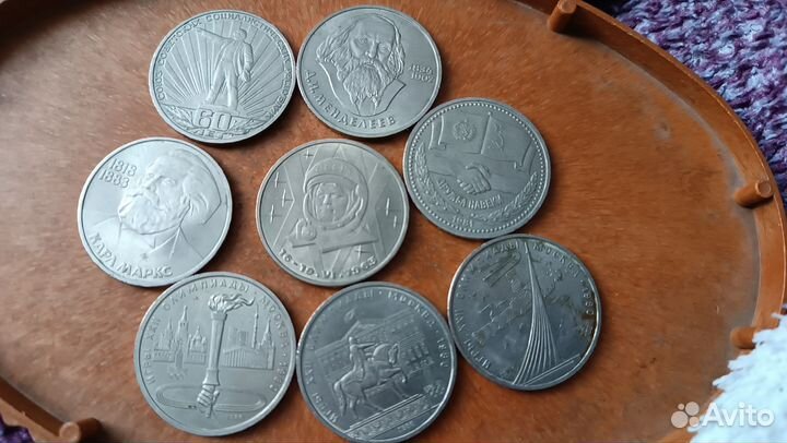 Юбилейные монеты СССР