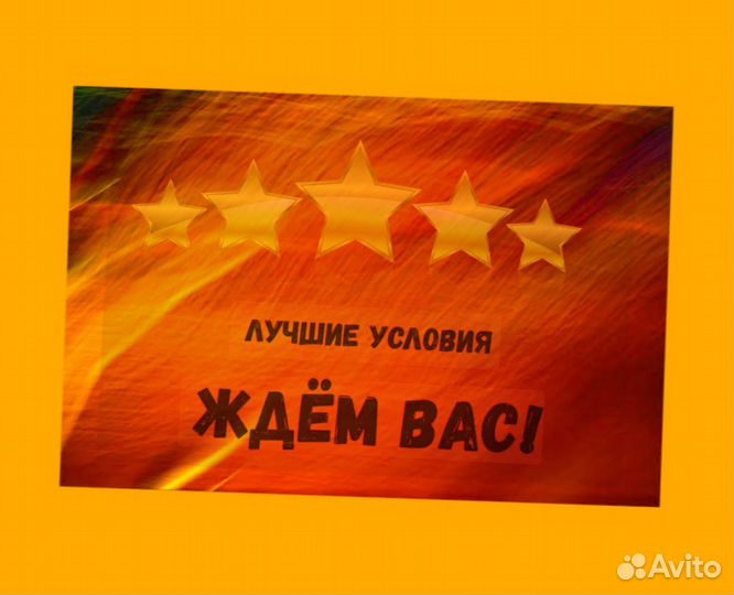 Металласборщик Работа вахтой Проживание/Питание Без опыта