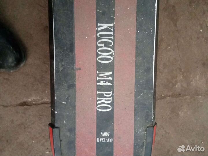 Самокат взрослый электрический бу