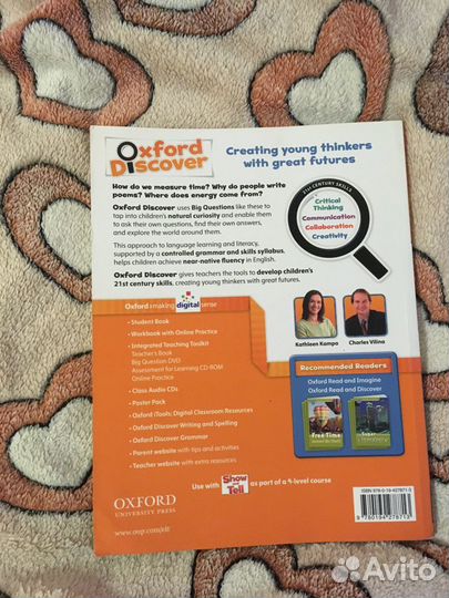 Учебник по английскому языку Oxford Discover 3