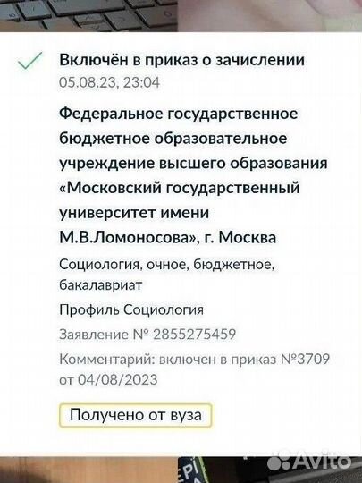 Репетитор из МГУ по истории егэ/огэ