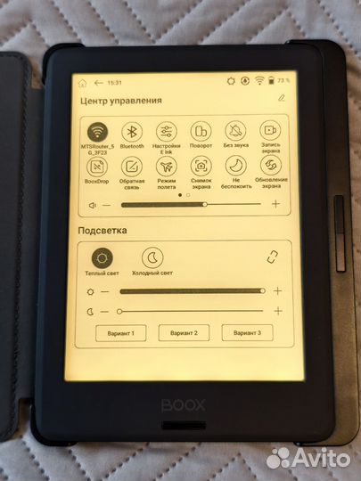 Электронная книга onyx boox livingstone 2