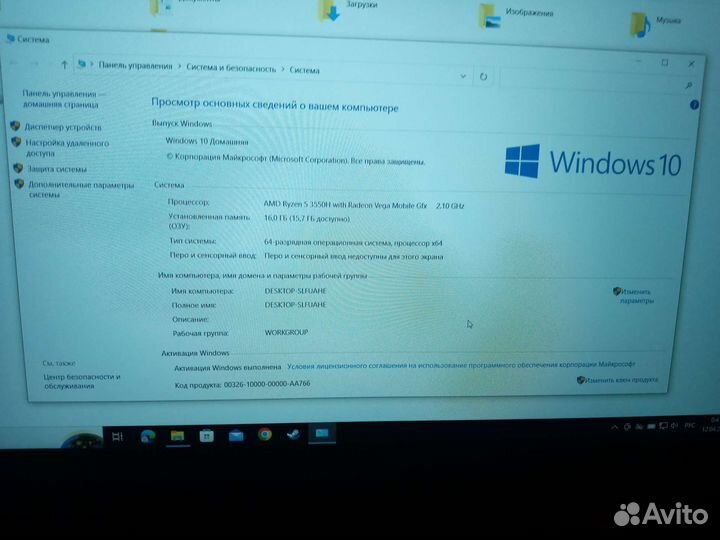Игровой ноутбук asus tuf gaming fx 505dy