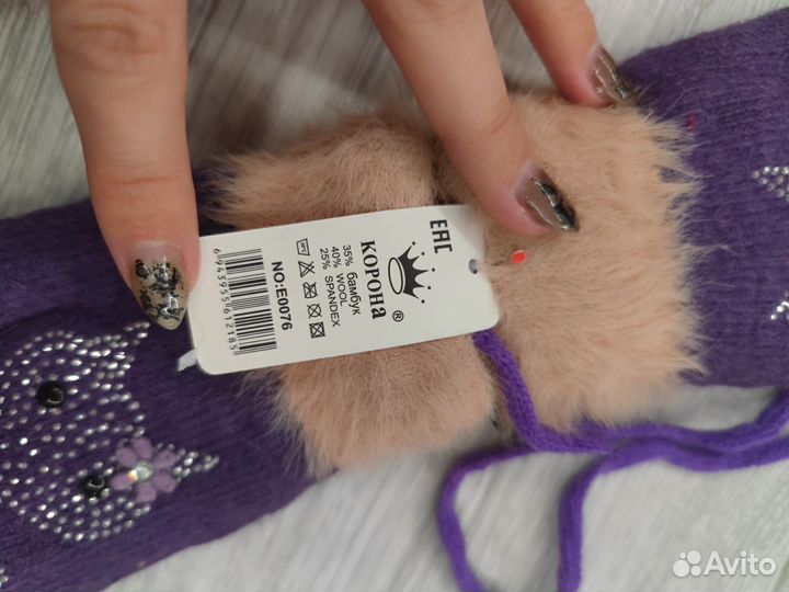 Варежки на верёвке детские