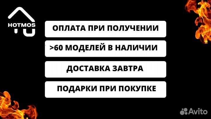 Мангал в наличии