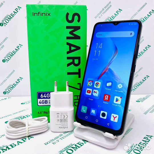 Infinix Smart 7 HD, 2/64 ГБ