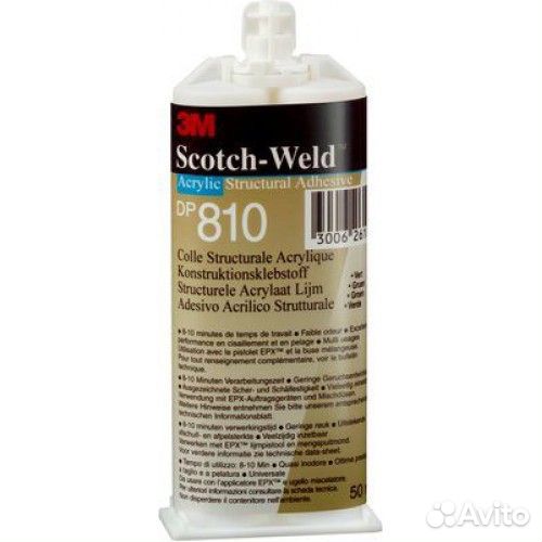 Оптом 3M Scotch-Weld DP810 Клей Акриловый Двухкомп