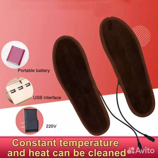 Стельки с подогревом