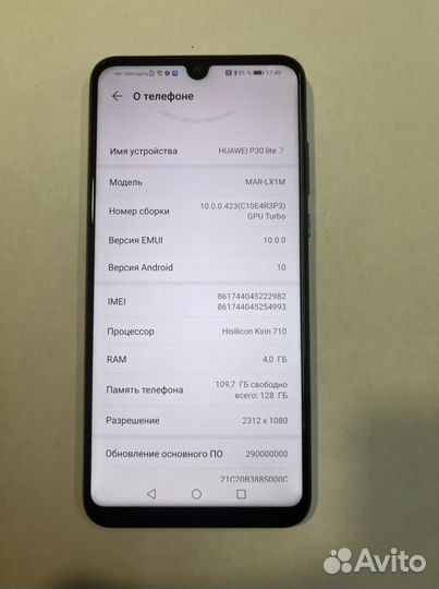HUAWEI P30 lite, 4/128 ГБ
