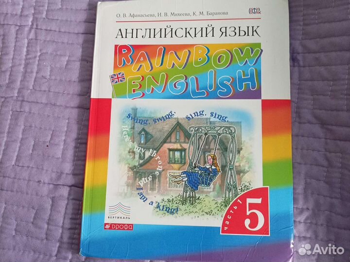 Учебники 6 класс и 3 класс