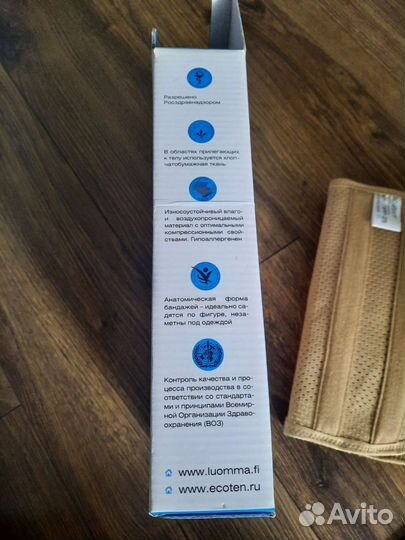 Корсет ортопедический поясничный